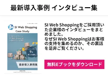 cta-popup-siws-case-1